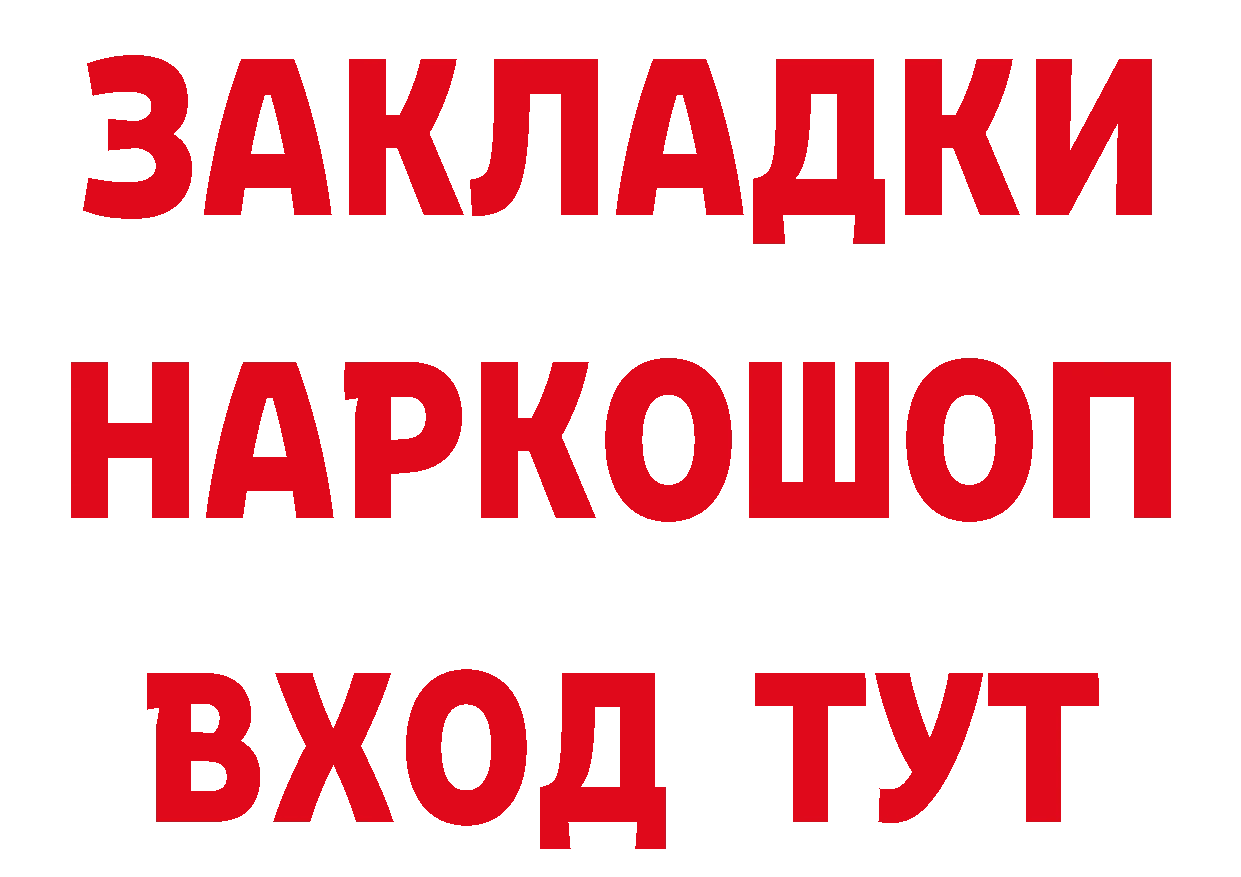 Кетамин VHQ зеркало мориарти ОМГ ОМГ Полысаево